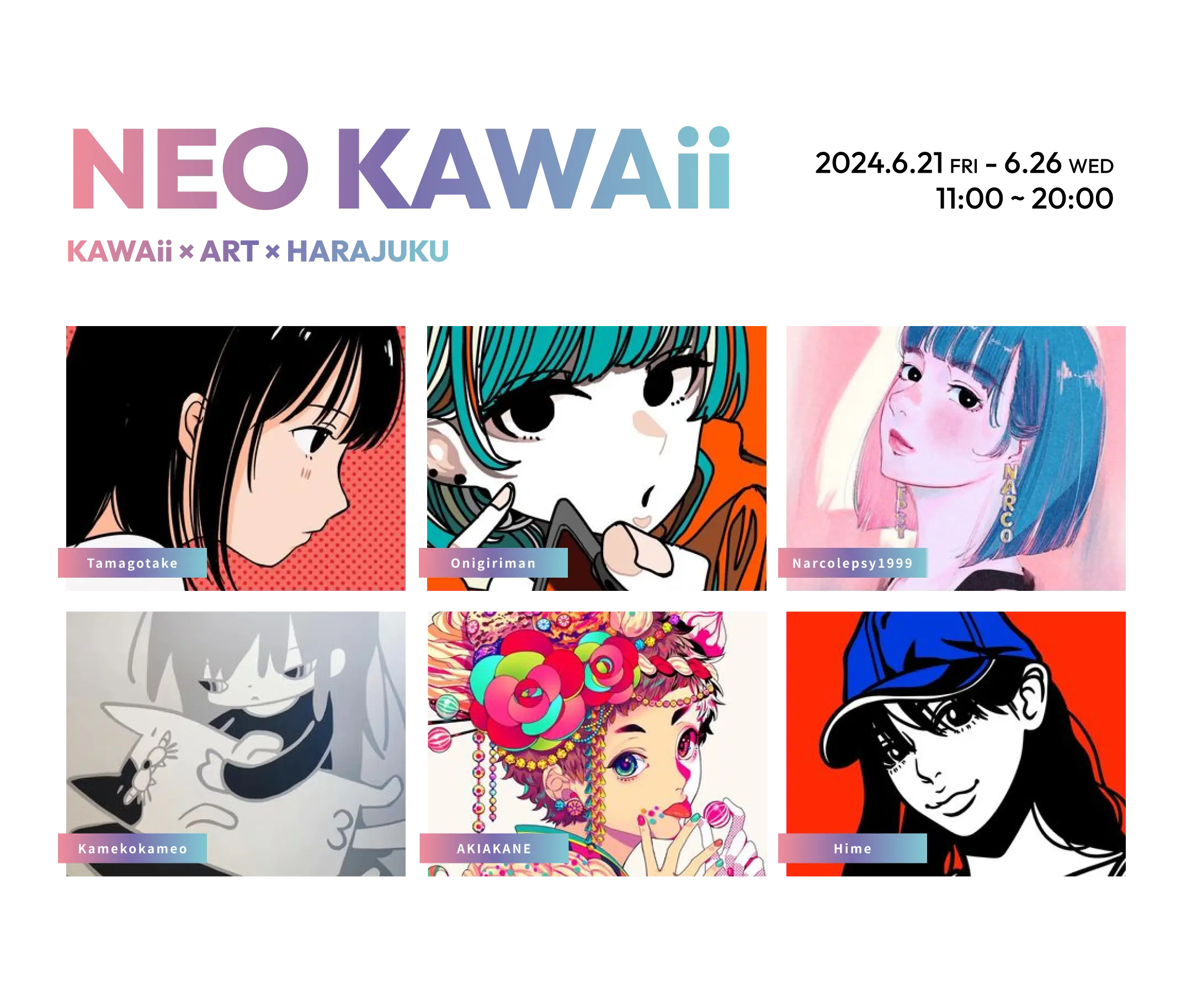 NEO KAWAii | KAWAii × ART × HARAJUKU | 2024.6.21 FRI - 6.26 WED